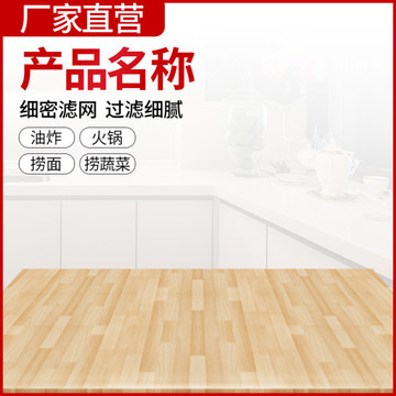 地板淘宝主图设计指南 吸引点击与促进转化的视觉策略